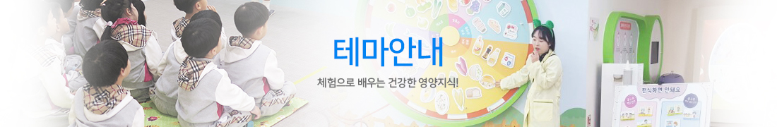 sub02_bg