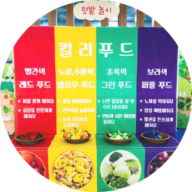 어린이체험관_싱싱_190903_03